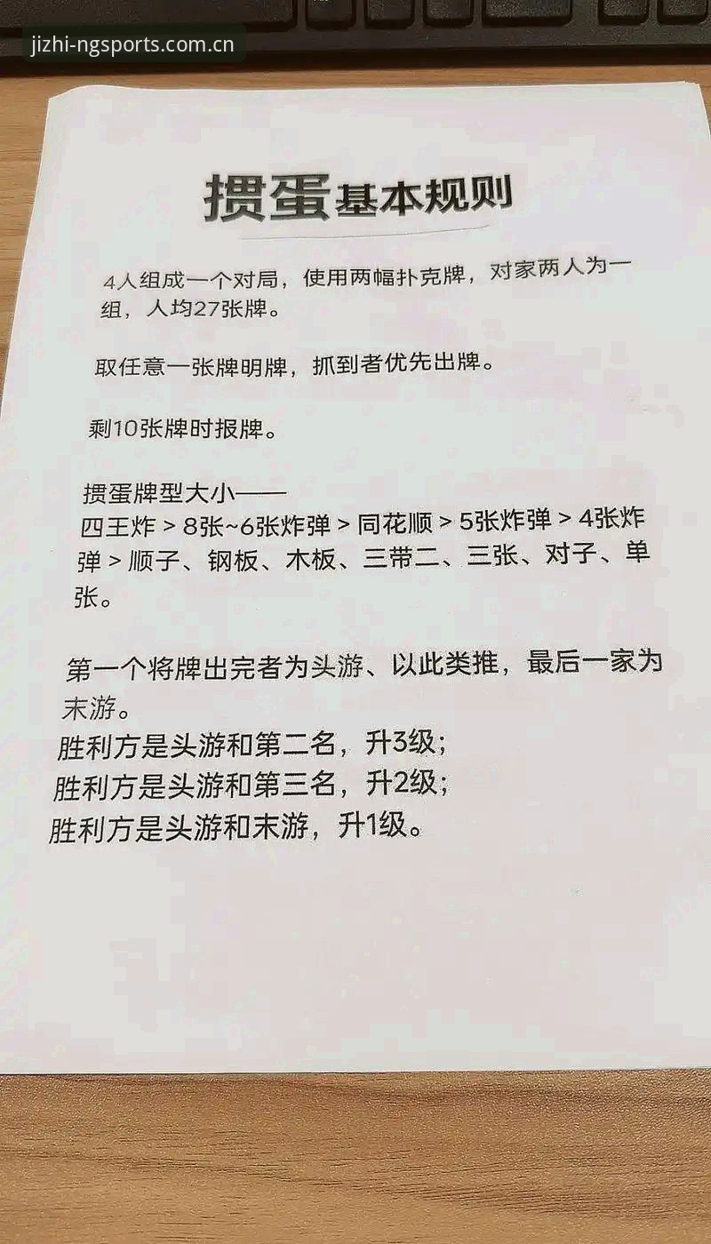 NG体育官方网站 5个关键步骤掌握NG体育官方网站极致竞技体验的核心玩法